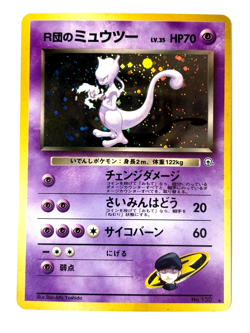 [NM] Team Rocket's Mewtwo Pokemon Card Japanese No.150 Vintage Holo Card - Image 1