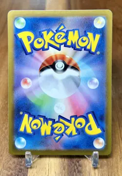Slowbro 020/071 s10b Pokemon Go Non Holo Pokemon Card Japanese NM - Image 2