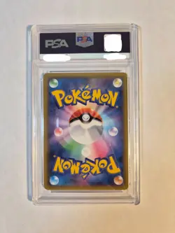 🔥Pokemon Card - Armored Mewtwo 365/SM-P - SM-P PROMO - Japanese - PSA 9 MINT 🔥 - Image 2
