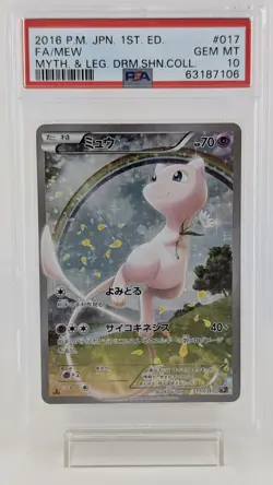 Pokemon Japanese XY CP5 FA Mew 017/036 Dream Shine Collection 1st Edition PSA 10 - Image 1