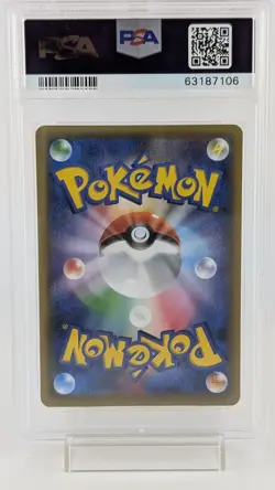 Pokemon Japanese XY CP5 FA Mew 017/036 Dream Shine Collection 1st Edition PSA 10 - Image 2