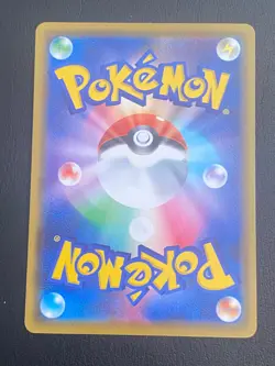 JAPANESE POKEMON S4A SHINY STAR V - ARCTOZOLT 064/190 HOLO - MINT - Image 3