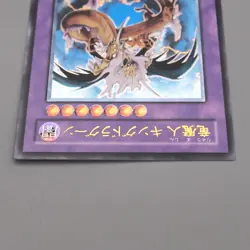 Yu-Gi-Oh King Dragun FET-JP036 Ultimate Rare 2004 Near MINT Japanese t401 - Image 3
