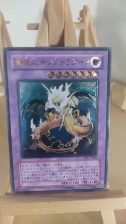Yu-Gi-Oh! - King Dragun - Konig Dragoon - FET - 036 - Ultimate - Japanisch - LP - Image 1