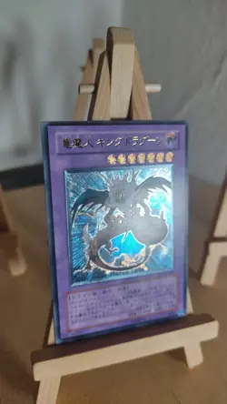 Yu-Gi-Oh! - King Dragun - Konig Dragoon - FET - 036 - Ultimate - Japanisch - MP - Image 1