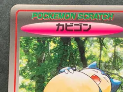 Pokemon Scratch Card Snorlax NO.143 TOMY 1997 Made In Japan NINTENDO VERY RARE - Image 2