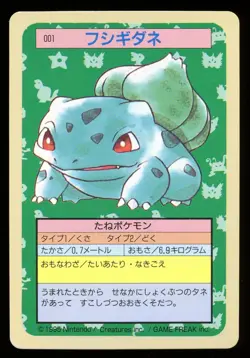 1997 Bulbasaur No.001 Topsun 1st Print Blue Back Rare Japanese Pokemon Card - Image 1