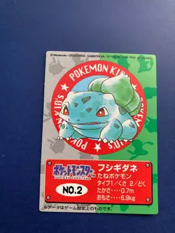 Bulbasaur No. 2 Pokemon kids mini card Bandai 1998 very rare Japanese F/S - Image 2