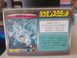 Rhydon NO.112 Pokemon Scratch Card TOMY 1997 Japanese NINTENDO VERY RARE - Image 1