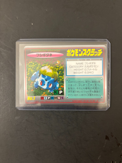 Bulbasaur scratch card TOMY No 1 pocket monster F/S Japanese Nintendo (AS 3 - Image 1