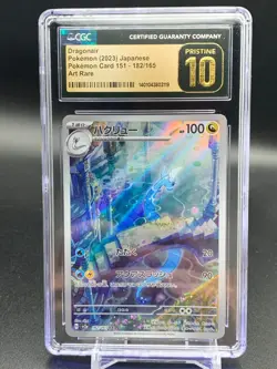 CGC 10 PRISTINE Japanese Pokemon 2023 Dragonair 182/165 151 SV2a AR Art Rare A - Image 1