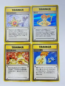 Misty's Tears Misty's Duel Misty Misty's Wrath LP Banned Japanese Pokemon Card - Image 1