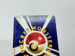 Misty's Tears Misty's Duel Misty Misty's Wrath LP Banned Japanese Pokemon Card - Image 5