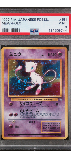 1997 pokemon japanese fossil 151 mew holo - Image 1