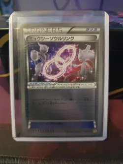 Mewtwo Spirit Link #114 | Pokemon Japanese Premium Champion Pack NM! - Image 1