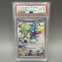 PSA 10 Altaria CHR 074/068 Incandescent Arcana s11a Pokemon TCG Japan - Image 1