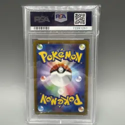 PSA 10 Altaria CHR 074/068 Incandescent Arcana s11a Pokemon TCG Japan - Image 2