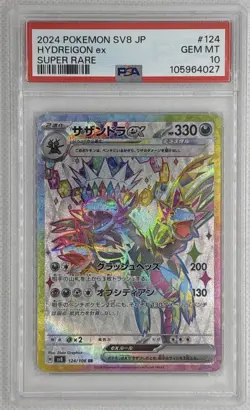 2024 Pokemon SV8 JP Hydreigon ex #124 Super Rare PSA 10 Gem Mint 🌶🥵 - Image 1