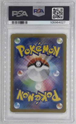 2024 Pokemon SV8 JP Hydreigon ex #124 Super Rare PSA 10 Gem Mint 🌶🥵 - Image 2