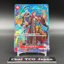 Kid & Killer EB01-003 SP SR The Azure Sea's Seven ONE PIECE Card Japanese 2025 - Image 2