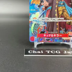 Kid & Killer EB01-003 SP SR The Azure Sea's Seven ONE PIECE Card Japanese 2025 - Image 5