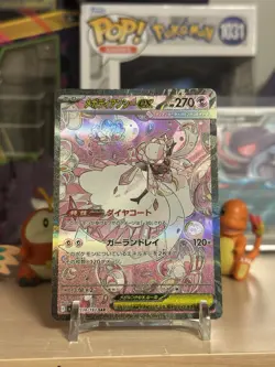 Mega Diancie ex 238/193 SAR - M2a MEGA Dream ex - Japanese Pokemon Card - NM - Image 1