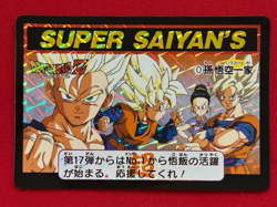 Dragon Ball Super Carddass remix No.000 Goku Family BANDAI Japan Special Card - Image 1