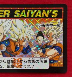 Dragon Ball Super Carddass remix No.000 Goku Family BANDAI Japan Special Card - Image 4