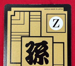 Dragon Ball Super Carddass remix No.000 Goku Family BANDAI Japan Special Card - Image 5