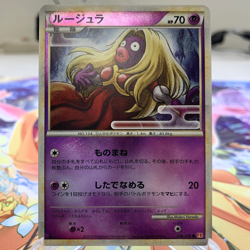 Jynx 038/070 Reverse Holo 1st Edition L1 Japanese Pokemon Card ~ MP - Image 1