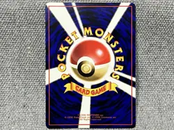 Pokemon Card Snorlax Glossy Vending Series Japanese - Image 3