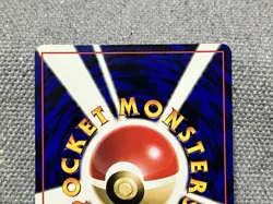 Pokemon Card Snorlax Glossy Vending Series Japanese - Image 4