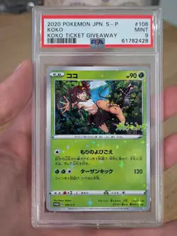 Pokemon Japanese - Koko - Ticket Giveaway Promo - 106/s-p - PSA 9 - Image 1
