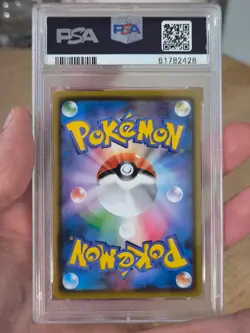 Pokemon Japanese - Koko - Ticket Giveaway Promo - 106/s-p - PSA 9 - Image 2