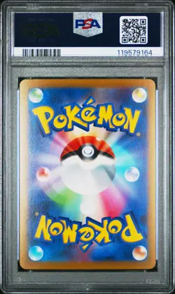 Pokemon Japanese - Sequential PSA 10 Suicune - Entei - Raikou - Start Deck 100 - Image 3