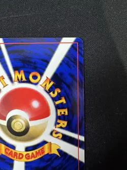 Mewtwo No. 150 Glossy Promo CD Pokemon Japanese LP Light Played 1998 WOTC - Image 3