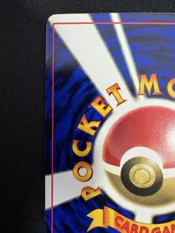 Mewtwo No. 150 Glossy Promo CD Pokemon Japanese LP Light Played 1998 WOTC - Image 4