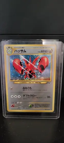 Pokemon TCG Japanese Neo Discovery Scizor Unlimited Holo Rare #212 - Image 2