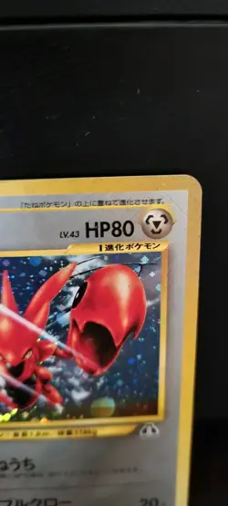 Pokemon TCG Japanese Neo Discovery Scizor Unlimited Holo Rare #212 - Image 3