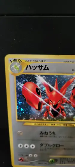 Pokemon TCG Japanese Neo Discovery Scizor Unlimited Holo Rare #212 - Image 4