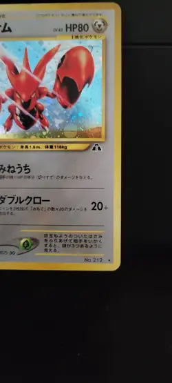 Pokemon TCG Japanese Neo Discovery Scizor Unlimited Holo Rare #212 - Image 5