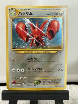 Scizor Pokemon Card Japanese No.212 Neo Discovery Vintage Holo US SELLER - Image 1