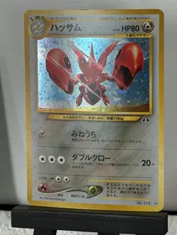 Scizor Pokemon Card Japanese No.212 Neo Discovery Vintage Holo US SELLER - Image 2