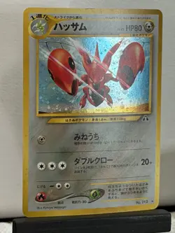 Scizor Pokemon Card Japanese No.212 Neo Discovery Vintage Holo US SELLER - Image 3