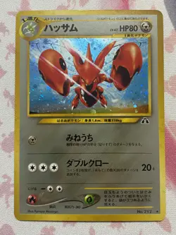 Scizor No. 212 Neo Discovery Crossing the Ruins Holo Rare Japanese Vintage (LP) - Image 1