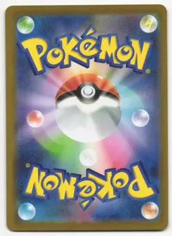 US SELLER Zoroark 141/086 SV11W White Flare Pokemon Card Japanese NM - Image 2