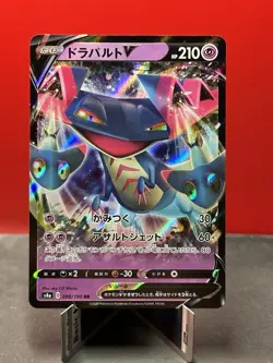 Dragapult V RR 088/190 s4a Shiny Star V Japanese Pokemon Card - Image 1