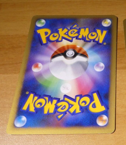 POKEMON JAPANESE CARD RARE CARTE Jirachi DPBP#443 DP5 JAPAN 2008 ** - Image 2