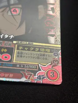 Uchiha Itachi NARUTO Card Game TCG Holo BANDAI 2007 Japanese Vary Rare NM - Image 5