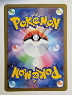 Pokemon TCG Mega Dream EX 231/193 Mega Scrafty EX Japanese Card - Image 2